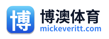 博澳体育
